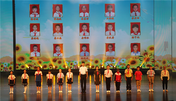 2022年达州市“新时代好少年”发布仪式举行