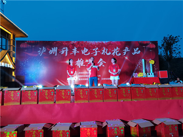 好物推荐