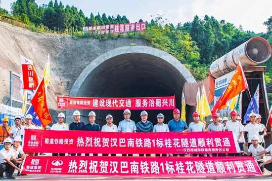 汉巴南铁路四川南充境内40座隧道全部贯通
