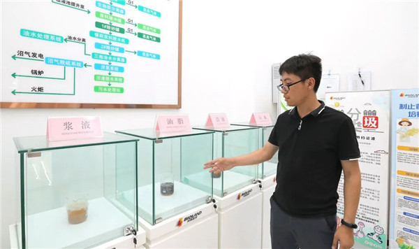 行走自贡看发展 城市“无废”，盐都更美
